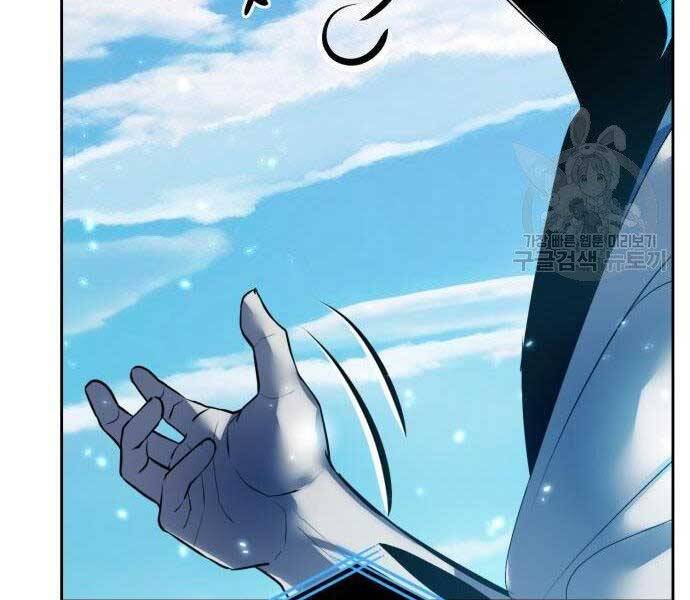 Trở Lại Thành Người Chơi Chapter 80 - Trang 2