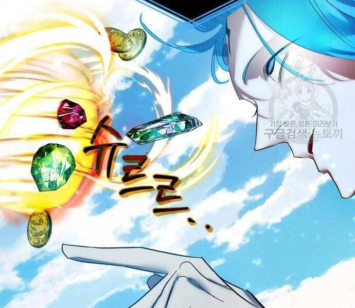 Trở Lại Thành Người Chơi Chapter 80 - Trang 2