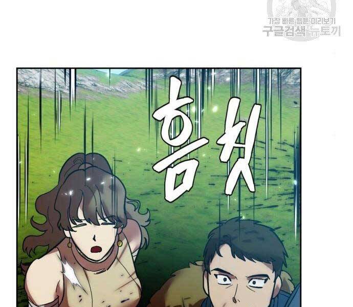 Trở Lại Thành Người Chơi Chapter 80 - Trang 2