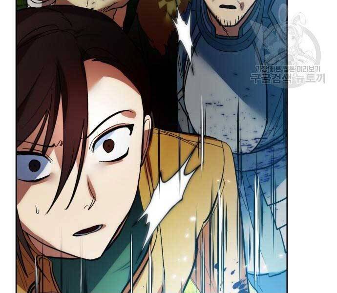 Trở Lại Thành Người Chơi Chapter 80 - Trang 2