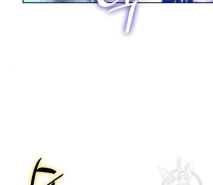 Trở Lại Thành Người Chơi Chapter 80 - Trang 2