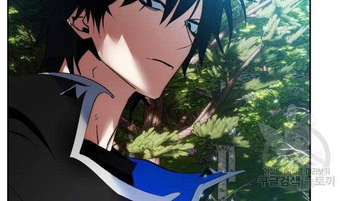 Trở Lại Thành Người Chơi Chapter 80 - Trang 2