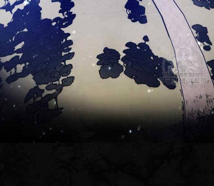 Trở Lại Thành Người Chơi Chapter 80 - Trang 2