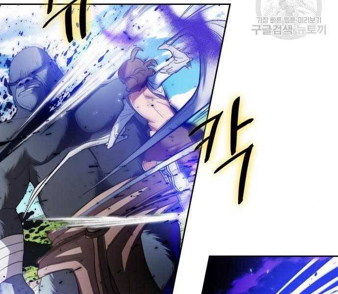 Trở Lại Thành Người Chơi Chapter 80 - Trang 2