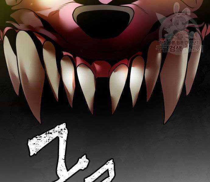 Trở Lại Thành Người Chơi Chapter 80 - Trang 2