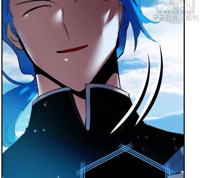 Trở Lại Thành Người Chơi Chapter 80 - Trang 2