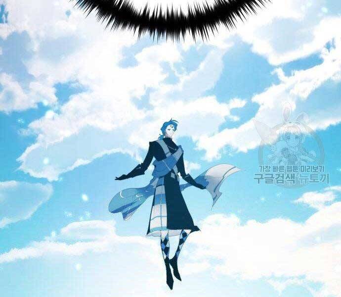 Trở Lại Thành Người Chơi Chapter 80 - Trang 2