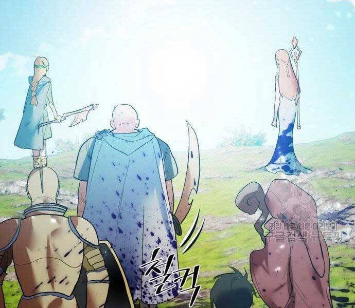 Trở Lại Thành Người Chơi Chapter 80 - Trang 2