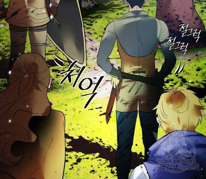 Trở Lại Thành Người Chơi Chapter 80 - Trang 2