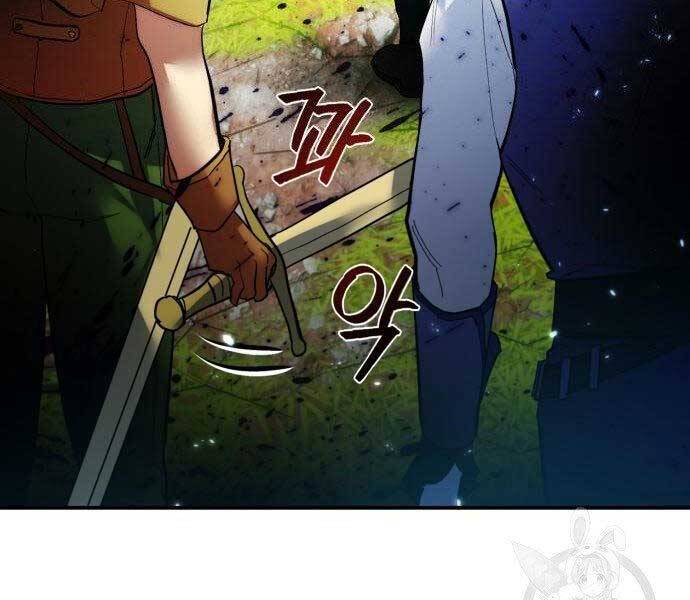 Trở Lại Thành Người Chơi Chapter 80 - Trang 2