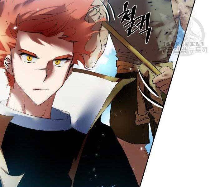 Trở Lại Thành Người Chơi Chapter 80 - Trang 2