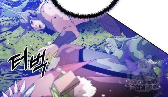 Trở Lại Thành Người Chơi Chapter 80 - Trang 2