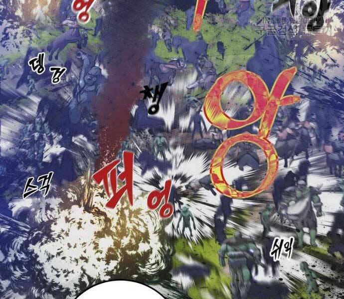 Trở Lại Thành Người Chơi Chapter 80 - Trang 2