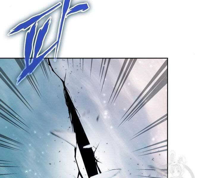 Trở Lại Thành Người Chơi Chapter 80 - Trang 2