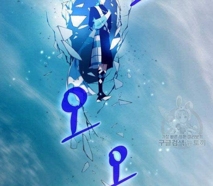 Trở Lại Thành Người Chơi Chapter 80 - Trang 2