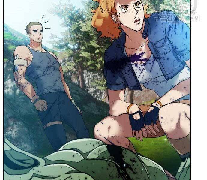 Trở Lại Thành Người Chơi Chapter 80 - Trang 2