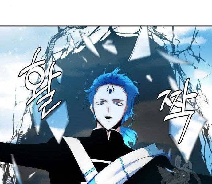 Trở Lại Thành Người Chơi Chapter 80 - Trang 2