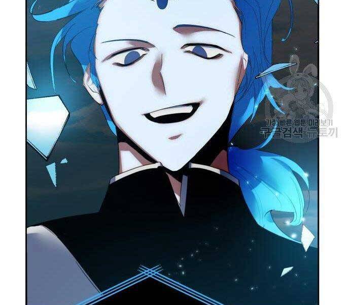 Trở Lại Thành Người Chơi Chapter 80 - Trang 2