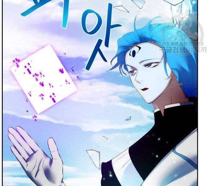 Trở Lại Thành Người Chơi Chapter 80 - Trang 2