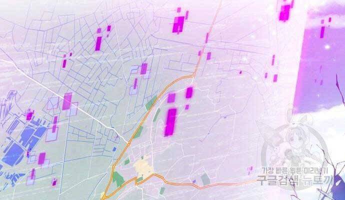 Trở Lại Thành Người Chơi Chapter 80 - Trang 2