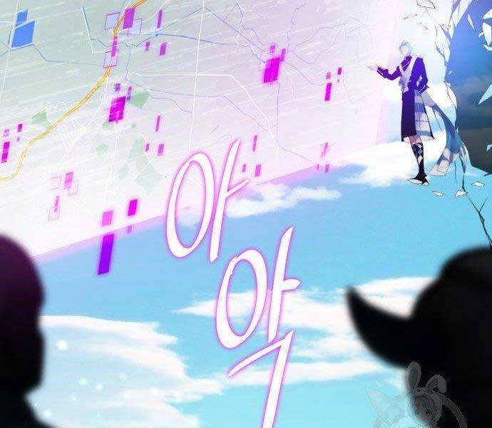 Trở Lại Thành Người Chơi Chapter 80 - Trang 2