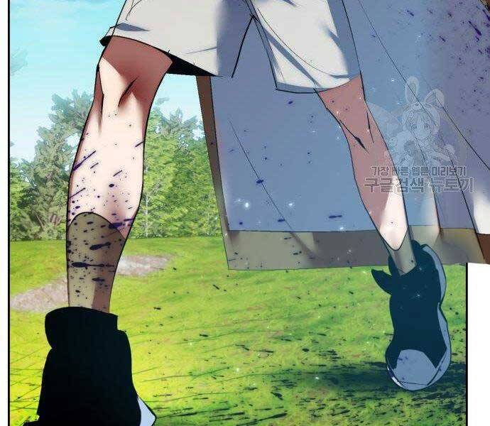 Trở Lại Thành Người Chơi Chapter 80 - Trang 2