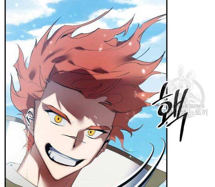 Trở Lại Thành Người Chơi Chapter 80 - Trang 2