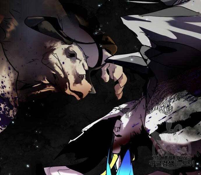 Trở Lại Thành Người Chơi Chapter 80 - Trang 2