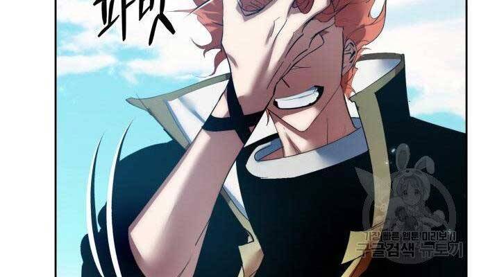 Trở Lại Thành Người Chơi Chapter 80 - Trang 2