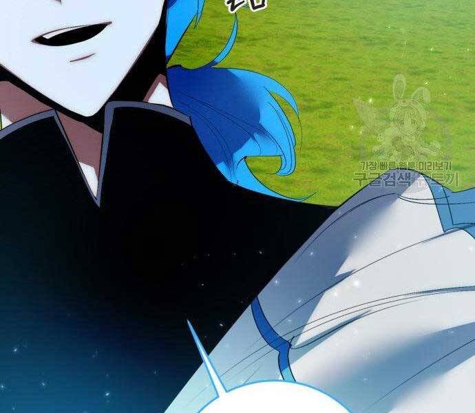 Trở Lại Thành Người Chơi Chapter 80 - Trang 2