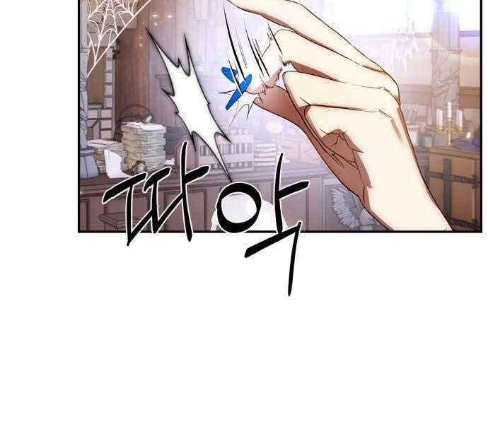 Trở Lại Thành Người Chơi Chapter 82 - Trang 2