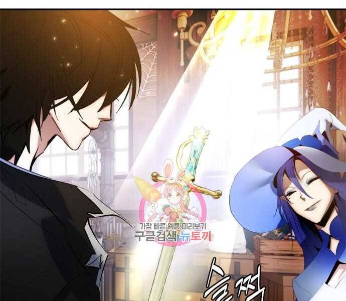 Trở Lại Thành Người Chơi Chapter 82 - Trang 2