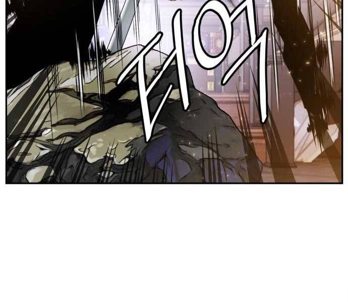 Trở Lại Thành Người Chơi Chapter 82 - Trang 2