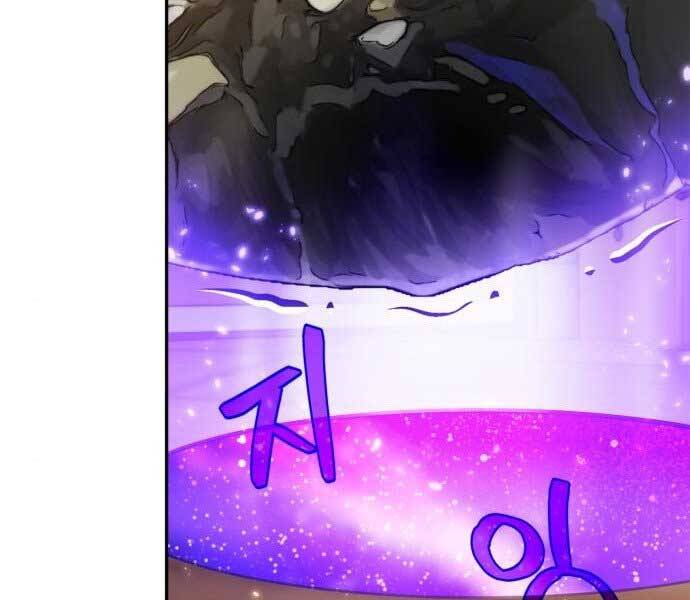 Trở Lại Thành Người Chơi Chapter 82 - Trang 2