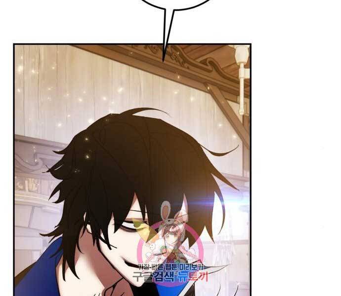 Trở Lại Thành Người Chơi Chapter 82 - Trang 2