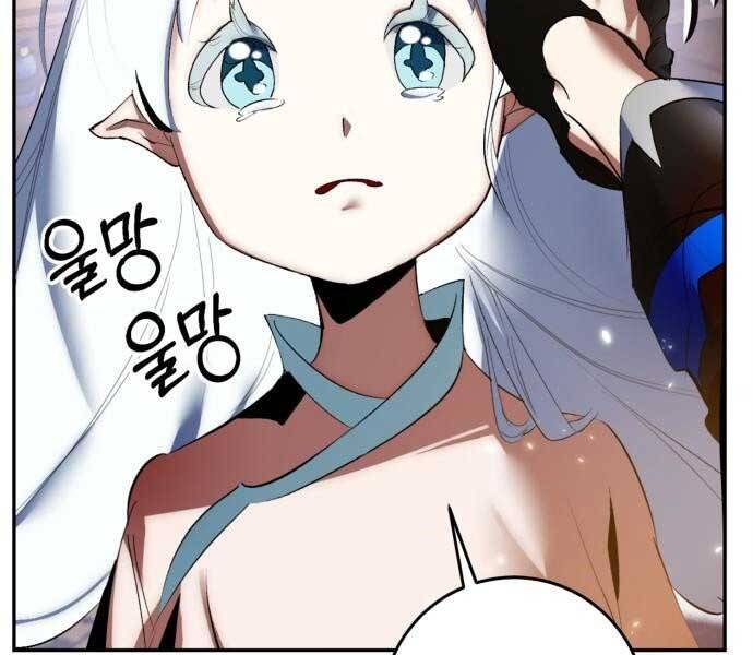 Trở Lại Thành Người Chơi Chapter 82 - Trang 2