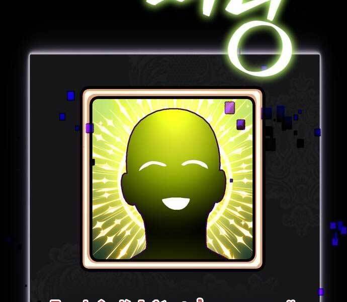 Trở Lại Thành Người Chơi Chapter 82 - Trang 2