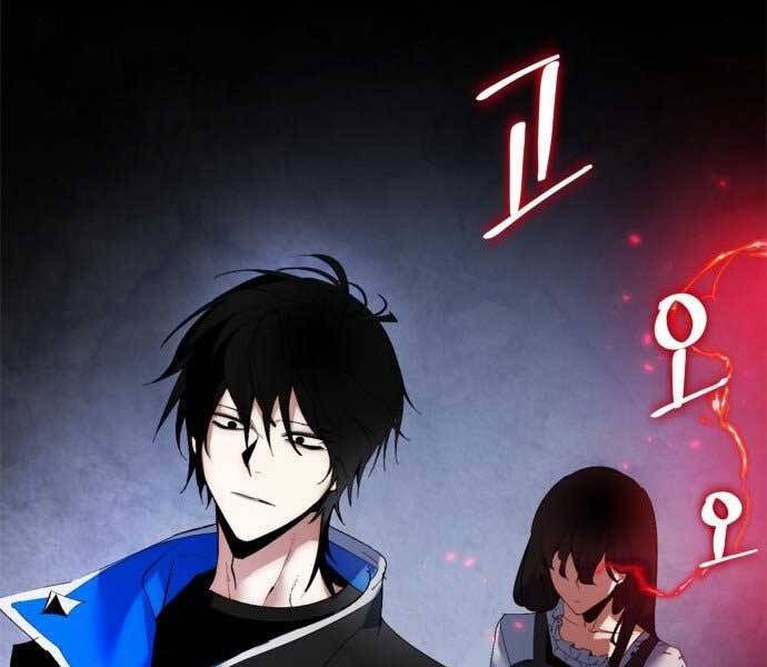 Trở Lại Thành Người Chơi Chapter 82 - Trang 2