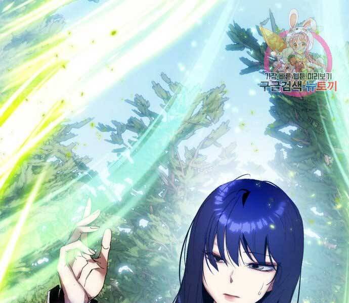 Trở Lại Thành Người Chơi Chapter 82 - Trang 2