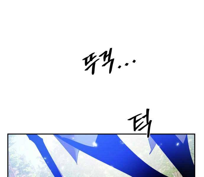 Trở Lại Thành Người Chơi Chapter 83 - Trang 2