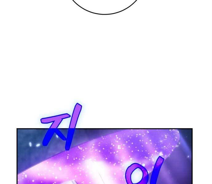 Trở Lại Thành Người Chơi Chapter 83 - Trang 2