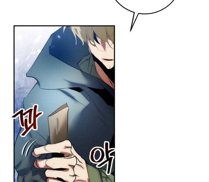 Trở Lại Thành Người Chơi Chapter 83 - Trang 2