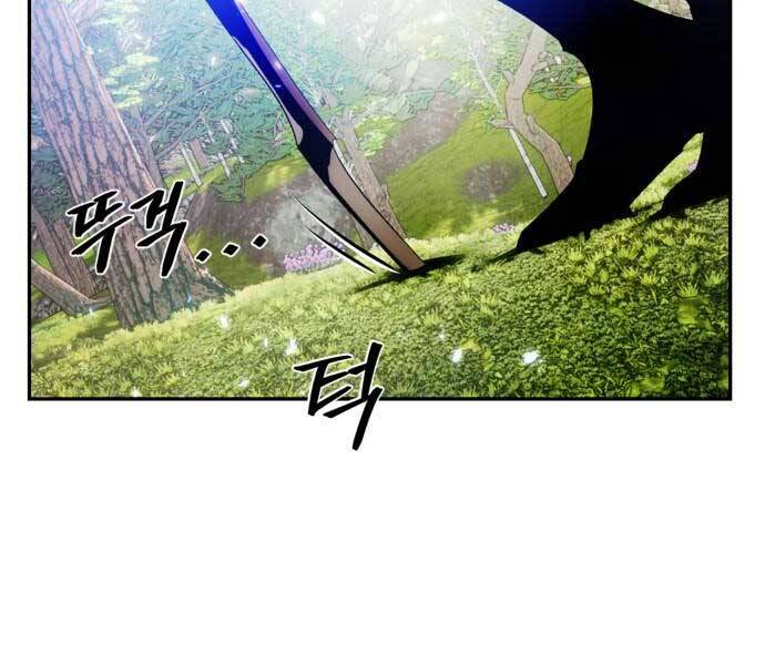 Trở Lại Thành Người Chơi Chapter 83 - Trang 2