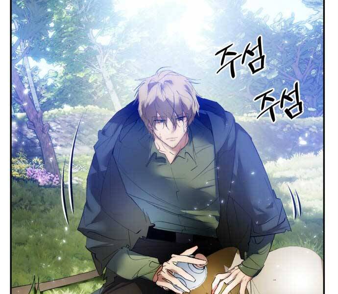 Trở Lại Thành Người Chơi Chapter 83 - Trang 2