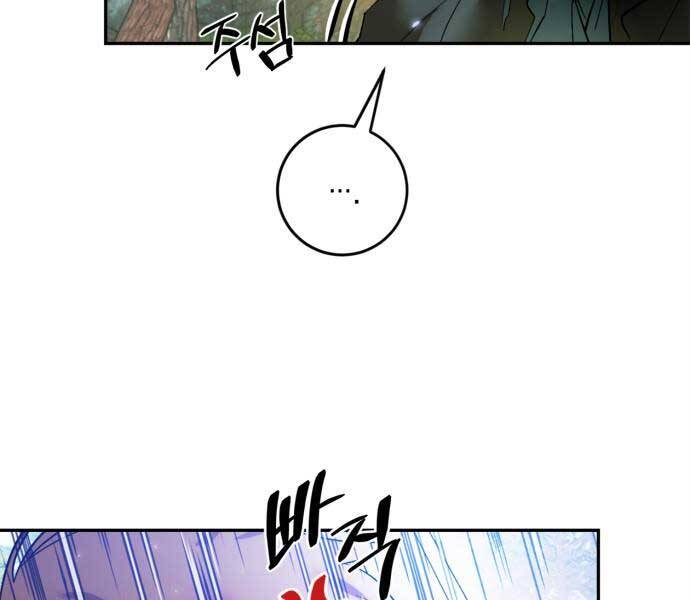 Trở Lại Thành Người Chơi Chapter 83 - Trang 2