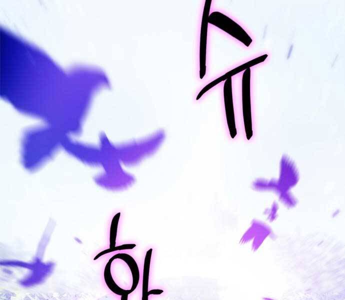 Trở Lại Thành Người Chơi Chapter 83 - Trang 2