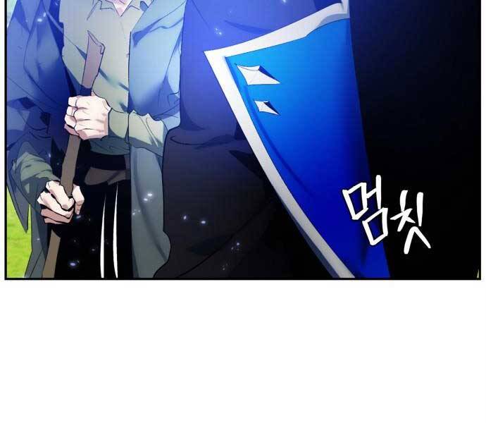 Trở Lại Thành Người Chơi Chapter 83 - Trang 2