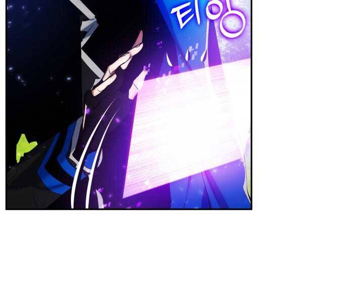 Trở Lại Thành Người Chơi Chapter 83 - Trang 2