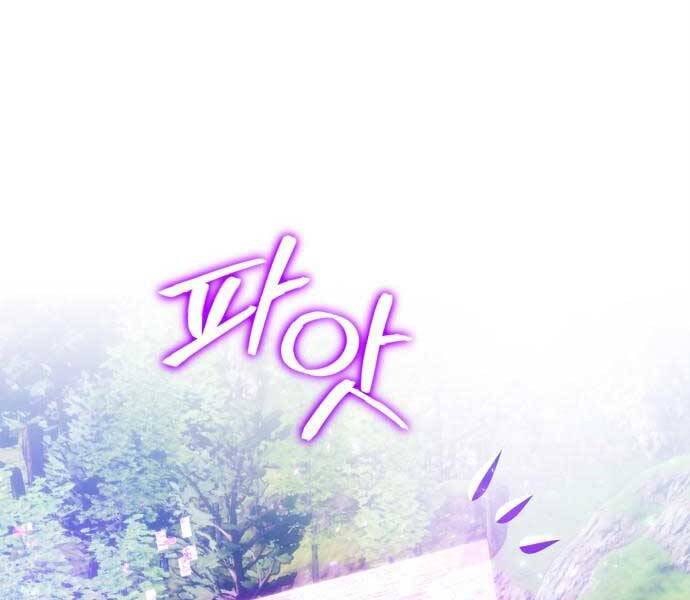 Trở Lại Thành Người Chơi Chapter 83 - Trang 2