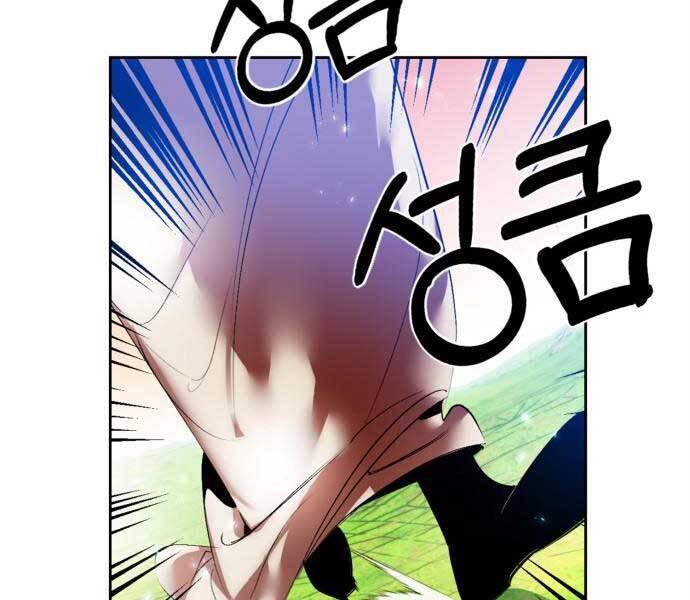 Trở Lại Thành Người Chơi Chapter 84 - Trang 2